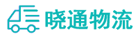 长沙到从江县物流公司